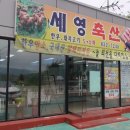 세영회관 이미지