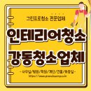 안전열쇠.전기