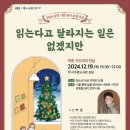 서수원도서관 강당 이미지