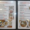 진미간장게장 이미지