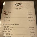 심야식당구카이 이미지