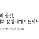 온빛 노동조합 이미지