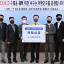 대전광역시환경노동조합 이미지