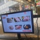마장축산삼겹살