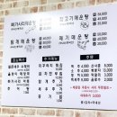 석천매운탕 이미지