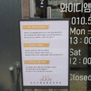 (주)와이디엠 이미지