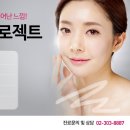 하나미의원 이미지