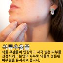 진선미피부 이미지