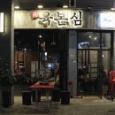 라베니체6차 화장실 이미지