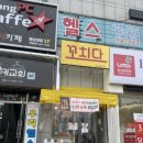 영대닭꼬치 이미지