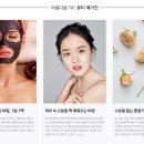 예삐화장품 - 고양시 덕양구 백양로 79 | 예삐화장품