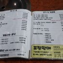 서울면옥 이미지