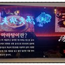 탕화쿵푸마라탕여서점 네이버블로그