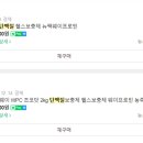 [후기][전성분 분석] 국내 단백질 보충제 (뉴욕웨이, 뉴팩웨이)