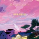 레아주힐링