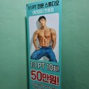 테라피티 천호 이미지