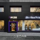 애니타임 이미지