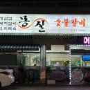 원남로-6 이미지