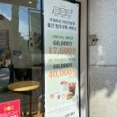 뚜레쥬르 마포연남점 이미지