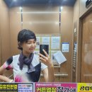 예스민턴