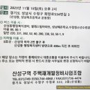 희망로534번길 이미지