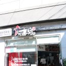 두마리찜닭 두찜 연제구청점 이미지