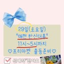 (주)더휴 이미지
