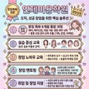 [학습교실] 인스타그램 마케팅 기초 | 💼 30~40대 예비 창업자를 위한 1인샵 창업 성공 가이드 – 연제미용학원 수강 후기