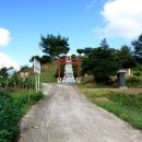 남양사南陽祠 | (청주)태사 홍은열[洪殷悅, 홍유(洪儒) 비·남양사-남양홍씨-