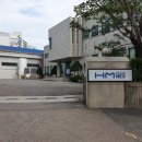 에이치엠 이미지