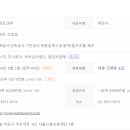 남광토건㈜ 이미지