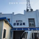 성광유리
