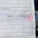 영원자동차공업사 이미지