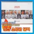 위킵 주식회사 - 1586 | 위킵 주식회사