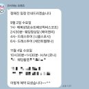 더리본 | 더리본웨딩 스드메 계약 후기_상담실 방문