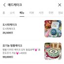 매드케이크 이미지