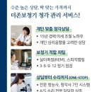 딜라이트보청기 | 영천보청기 79세 어머님 충전식으로~ (G100 S)