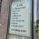숩네일(SU.B NAIL) | 평택 네일아트 수네일에서 네일받았어요! 제 손톱 봐주실분🙆‍♀️