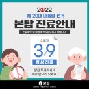 본탑재활의학과의원 이미지