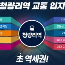 청량리39 이미지