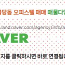 아름공인중개사사무소 이미지