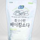 순수세탁 이미지