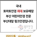 아이큐 안경 이미지