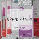 선일인쇄 | 슈얼리 얼리 임신테스트기 사용법부터 주의사항까지 총정리