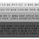 기막히게 재밌는 통영가족여행 계획!!! 초안 이거 어떤가여?? 크흐하하핳 이미지