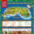 슈퍼몽테마파크