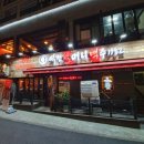 역전할머니맥주 부산모라점 이미지