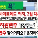 (주)케이엠바이오 이미지