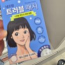 광주약국 | 광주 화정동 메가하이약국 방문 후기｜주말에도 운영하는 대형약국, 주차까지 편리해요!