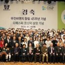 글로벌비앤지 이미지